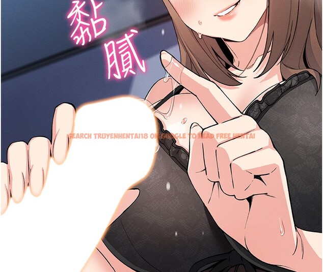 查看漫画我的掌上明珠 - 第11話-真心讚美的獎勵 - sayhentaiz.net中的3410859图片