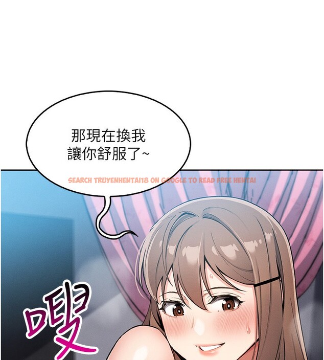 查看漫画我的掌上明珠 - 第11話-真心讚美的獎勵 - sayhentaiz.net中的3410864图片