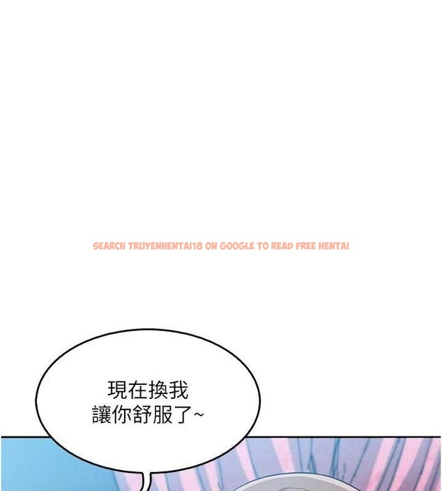 查看漫画我的掌上明珠 - 第12話-閨房徹夜激戰 - sayhentaiz.net中的3433983图片