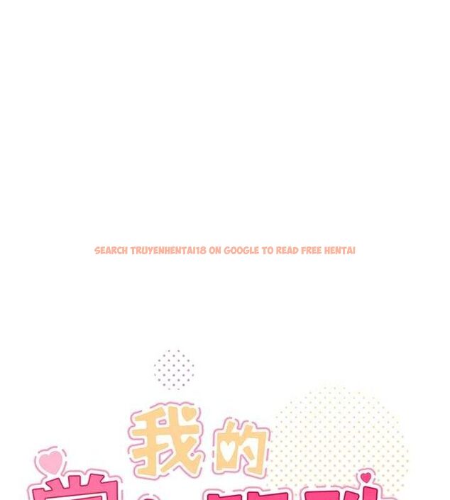 查看漫画我的掌上明珠 - 第12話-閨房徹夜激戰 - sayhentaiz.net中的3433992图片