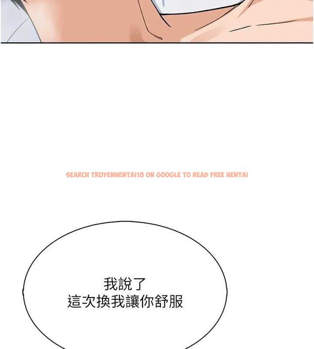 查看漫画我的掌上明珠 - 第12話-閨房徹夜激戰 - sayhentaiz.net中的3434003图片