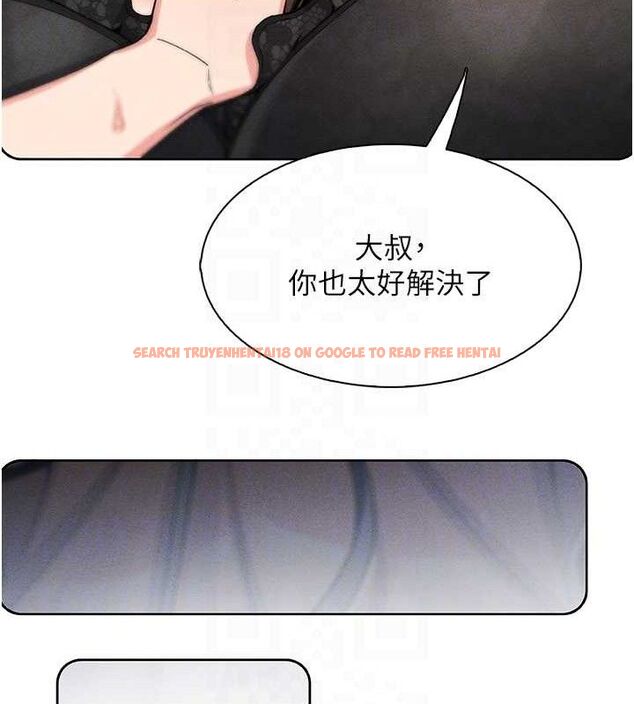 查看漫画我的掌上明珠 - 第12話-閨房徹夜激戰 - sayhentaiz.net中的3434022图片