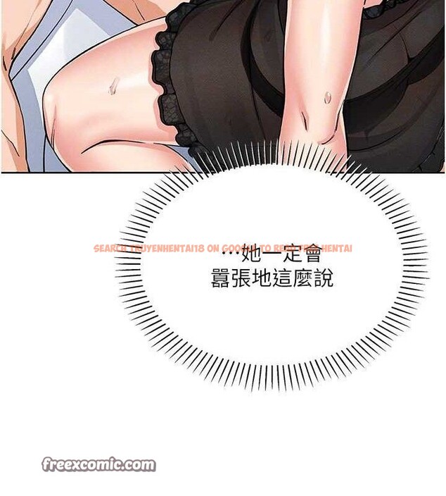 查看漫画我的掌上明珠 - 第12話-閨房徹夜激戰 - sayhentaiz.net中的3434024图片