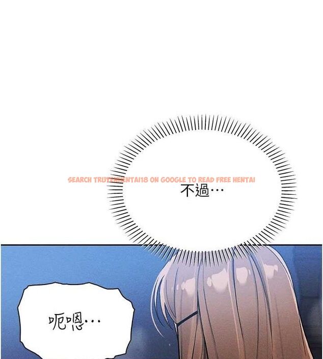 查看漫画我的掌上明珠 - 第12話-閨房徹夜激戰 - sayhentaiz.net中的3434025图片