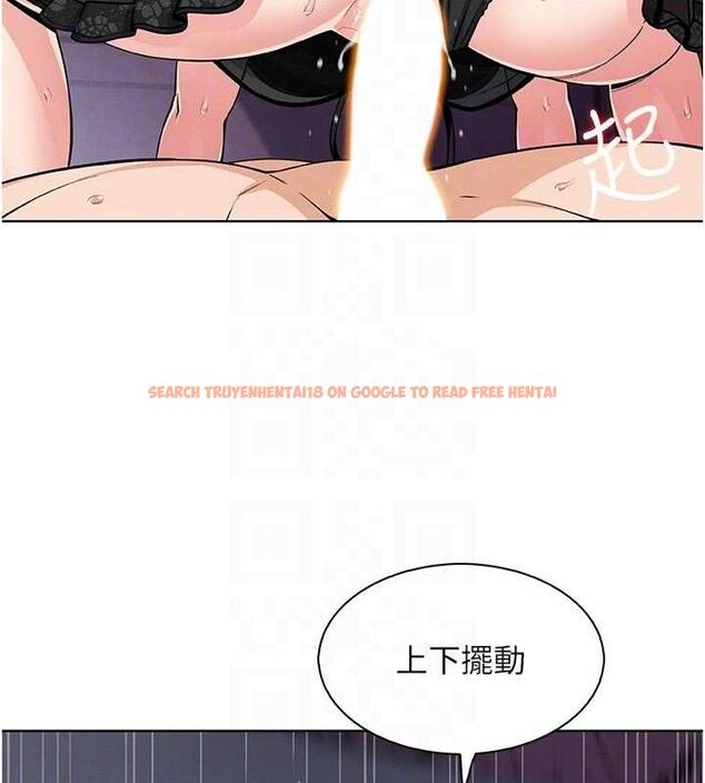 查看漫画我的掌上明珠 - 第12話-閨房徹夜激戰 - sayhentaiz.net中的3434036图片