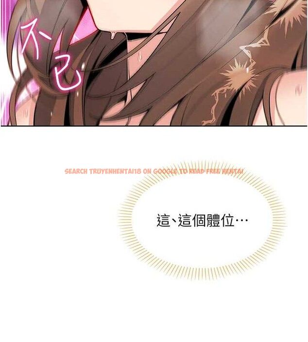 查看漫画我的掌上明珠 - 第12話-閨房徹夜激戰 - sayhentaiz.net中的3434045图片