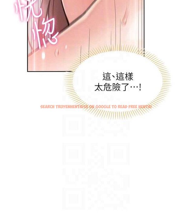 查看漫画我的掌上明珠 - 第12話-閨房徹夜激戰 - sayhentaiz.net中的3434068图片
