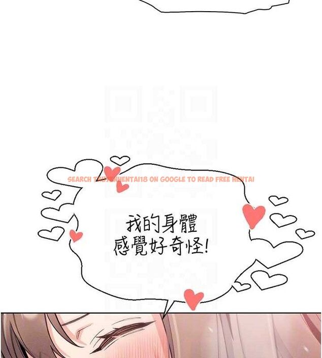 查看漫画我的掌上明珠 - 第12話-閨房徹夜激戰 - sayhentaiz.net中的3434073图片