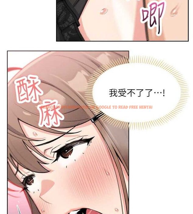 查看漫画我的掌上明珠 - 第12話-閨房徹夜激戰 - sayhentaiz.net中的3434084图片
