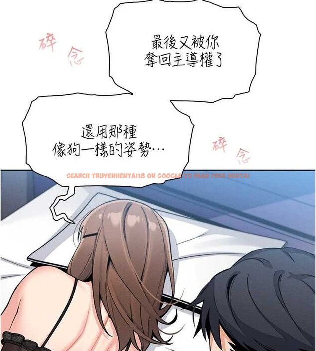 查看漫画我的掌上明珠 - 第12話-閨房徹夜激戰 - sayhentaiz.net中的3434097图片