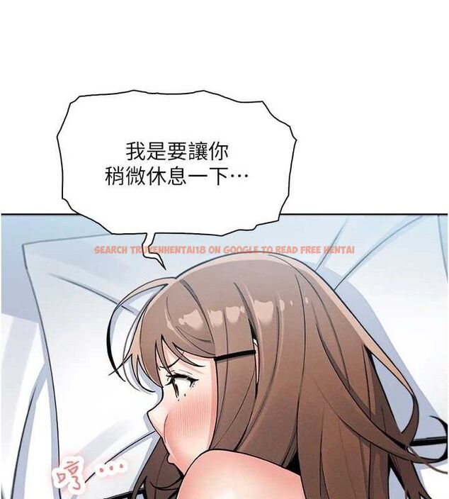 查看漫画我的掌上明珠 - 第12話-閨房徹夜激戰 - sayhentaiz.net中的3434101图片