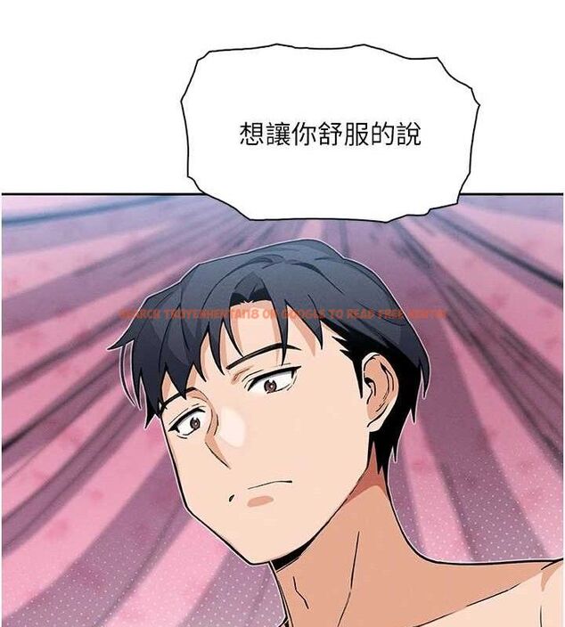 查看漫画我的掌上明珠 - 第12話-閨房徹夜激戰 - sayhentaiz.net中的3434103图片