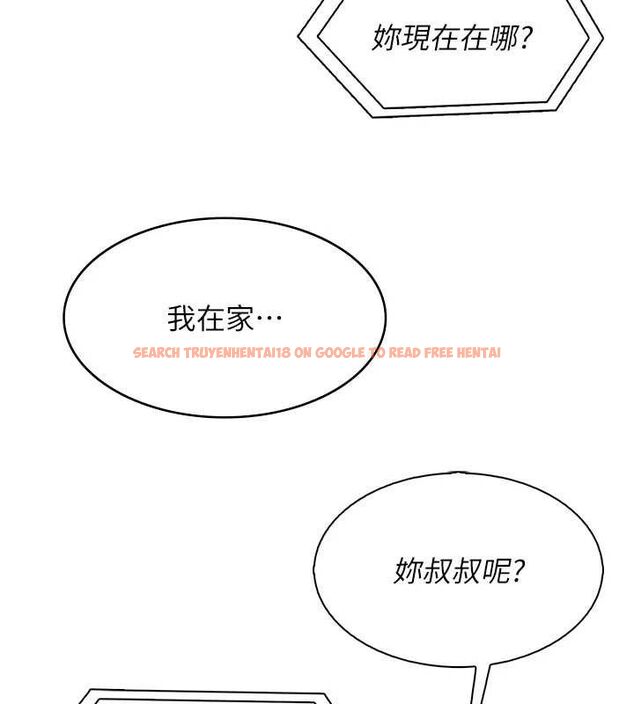 查看漫画我的掌上明珠 - 第12話-閨房徹夜激戰 - sayhentaiz.net中的3434124图片
