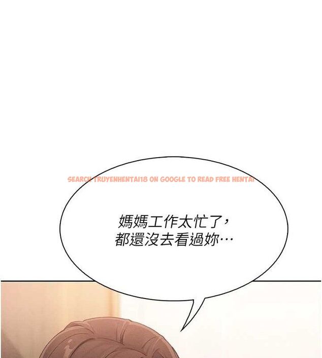 查看漫画我的掌上明珠 - 第12話-閨房徹夜激戰 - sayhentaiz.net中的3434129图片