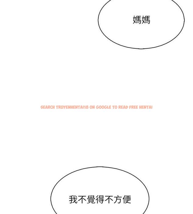 查看漫画我的掌上明珠 - 第12話-閨房徹夜激戰 - sayhentaiz.net中的3434133图片