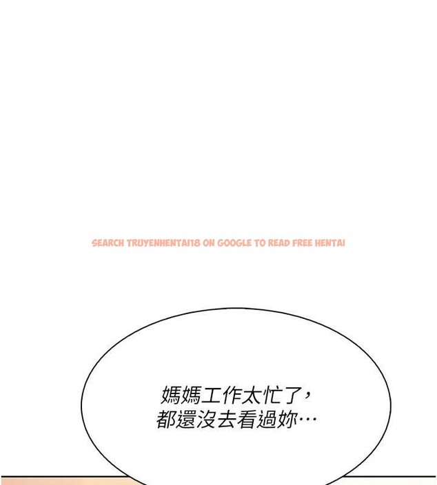 查看漫画我的掌上明珠 - 第13話-性教育老師是親叔叔?! - tymanga.com中的3455890图片