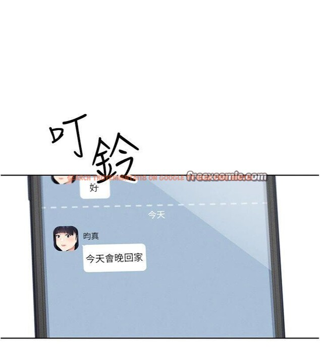 查看漫画我的掌上明珠 - 第13話-性教育老師是親叔叔?! - tymanga.com中的3455903图片