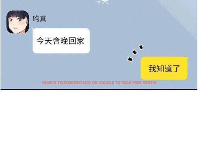查看漫画我的掌上明珠 - 第13話-性教育老師是親叔叔?! - tymanga.com中的3455907图片