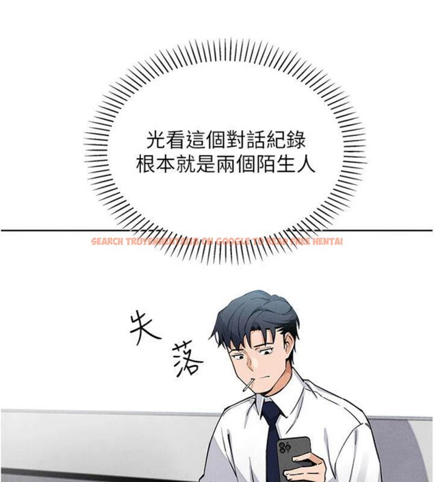 查看漫画我的掌上明珠 - 第13話-性教育老師是親叔叔?! - tymanga.com中的3455908图片