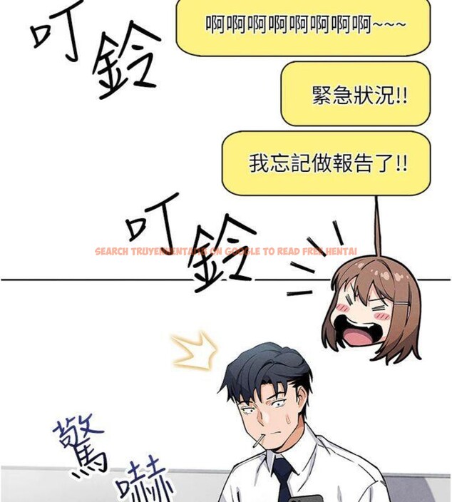 查看漫画我的掌上明珠 - 第13話-性教育老師是親叔叔?! - tymanga.com中的3455910图片