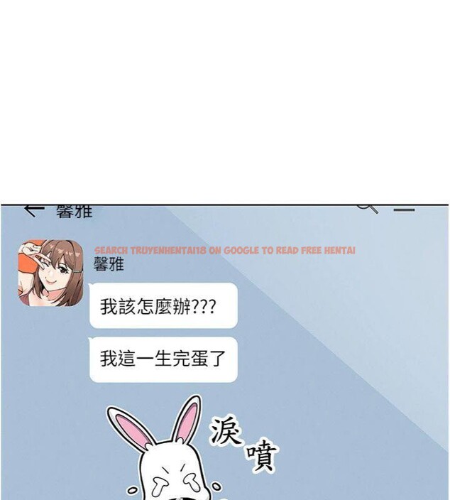 查看漫画我的掌上明珠 - 第13話-性教育老師是親叔叔?! - tymanga.com中的3455912图片