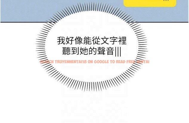查看漫画我的掌上明珠 - 第13話-性教育老師是親叔叔?! - tymanga.com中的3455914图片