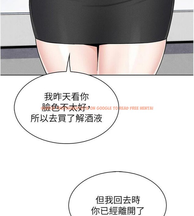 查看漫画我的掌上明珠 - 第13話-性教育老師是親叔叔?! - tymanga.com中的3455919图片