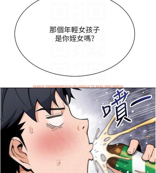 查看漫画我的掌上明珠 - 第13話-性教育老師是親叔叔?! - tymanga.com中的3455929图片