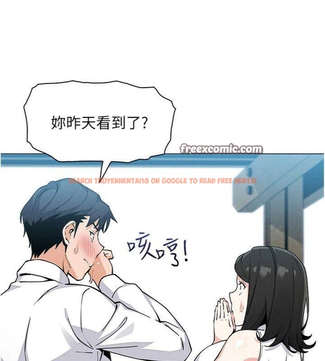 查看漫画我的掌上明珠 - 第13話-性教育老師是親叔叔?! - tymanga.com中的3455931图片