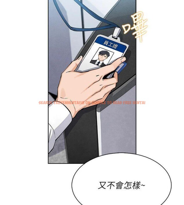 查看漫画我的掌上明珠 - 第13話-性教育老師是親叔叔?! - tymanga.com中的3455934图片