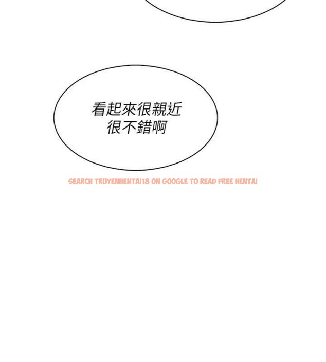 查看漫画我的掌上明珠 - 第13話-性教育老師是親叔叔?! - tymanga.com中的3455935图片