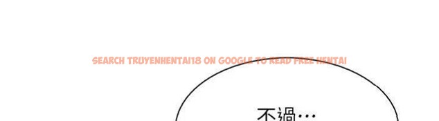 查看漫画我的掌上明珠 - 第13話-性教育老師是親叔叔?! - tymanga.com中的3455936图片