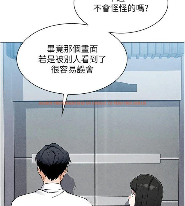 查看漫画我的掌上明珠 - 第13話-性教育老師是親叔叔?! - tymanga.com中的3455937图片