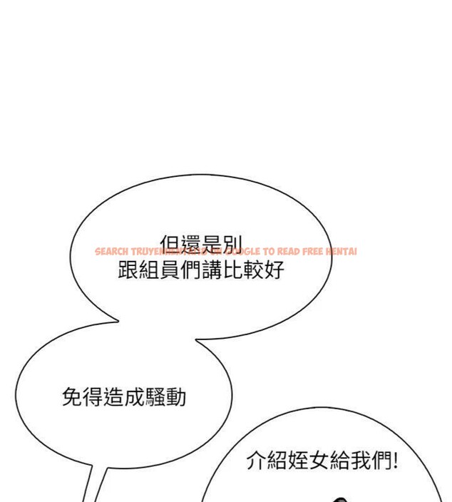 查看漫画我的掌上明珠 - 第13話-性教育老師是親叔叔?! - tymanga.com中的3455943图片