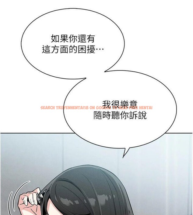 查看漫画我的掌上明珠 - 第13話-性教育老師是親叔叔?! - tymanga.com中的3455949图片
