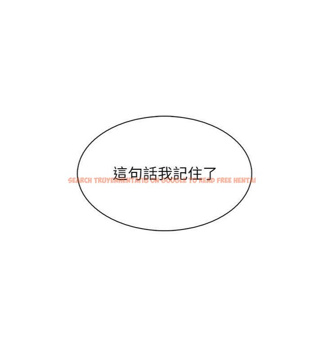 查看漫画我的掌上明珠 - 第13話-性教育老師是親叔叔?! - tymanga.com中的3455954图片