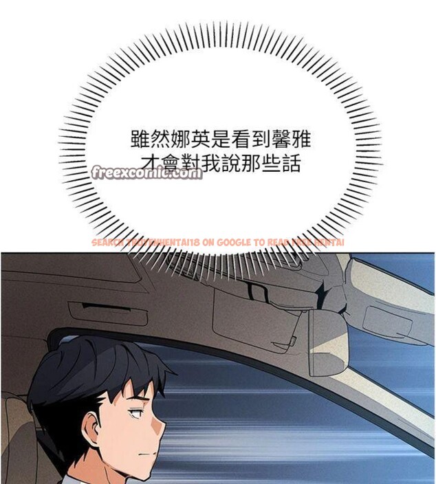 查看漫画我的掌上明珠 - 第13話-性教育老師是親叔叔?! - tymanga.com中的3455959图片
