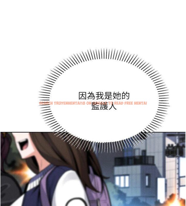 查看漫画我的掌上明珠 - 第13話-性教育老師是親叔叔?! - tymanga.com中的3455972图片