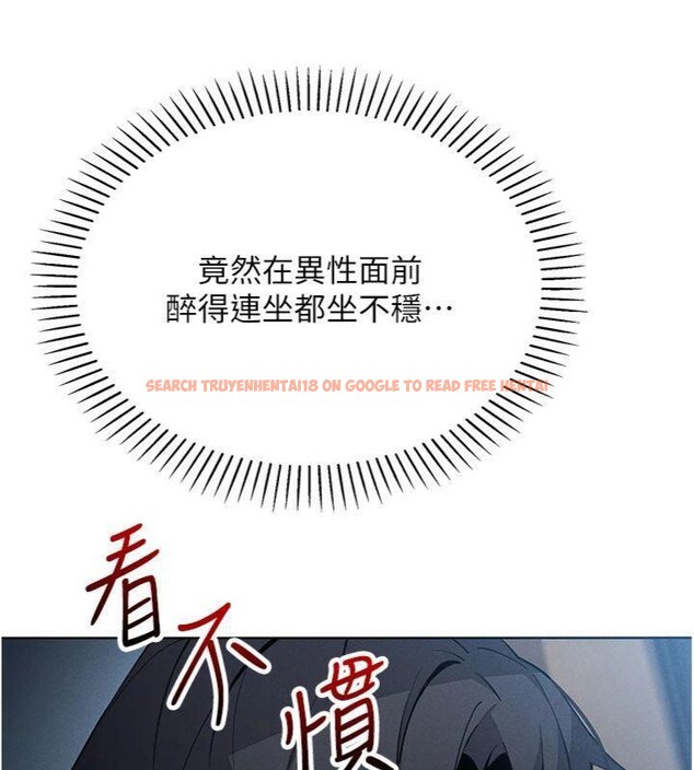 查看漫画我的掌上明珠 - 第13話-性教育老師是親叔叔?! - tymanga.com中的3455981图片