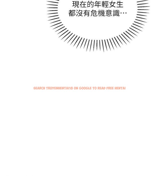 查看漫画我的掌上明珠 - 第13話-性教育老師是親叔叔?! - tymanga.com中的3455983图片