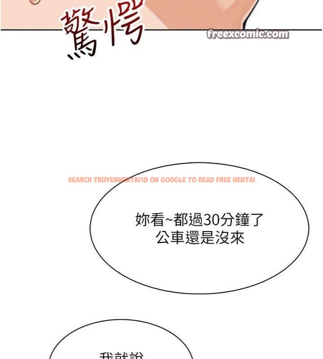 查看漫画我的掌上明珠 - 第13話-性教育老師是親叔叔?! - tymanga.com中的3455987图片