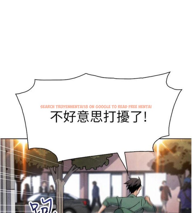 查看漫画我的掌上明珠 - 第13話-性教育老師是親叔叔?! - tymanga.com中的3456010图片