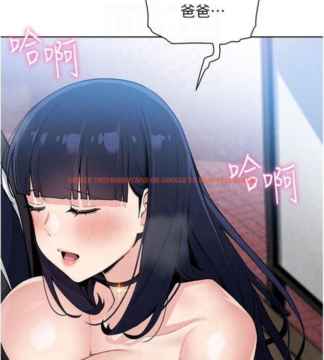 查看漫画我的掌上明珠 - 第13話-性教育老師是親叔叔?! - tymanga.com中的3456016图片