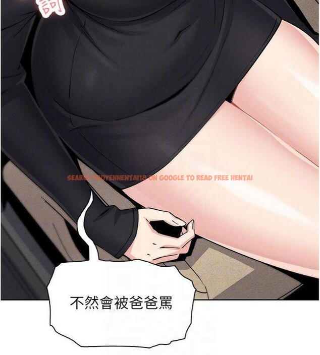 查看漫画我的掌上明珠 - 第13話-性教育老師是親叔叔?! - tymanga.com中的3456026图片