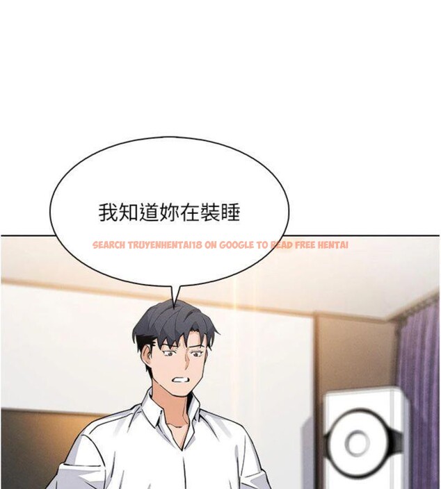 查看漫画我的掌上明珠 - 第13話-性教育老師是親叔叔?! - tymanga.com中的3456036图片