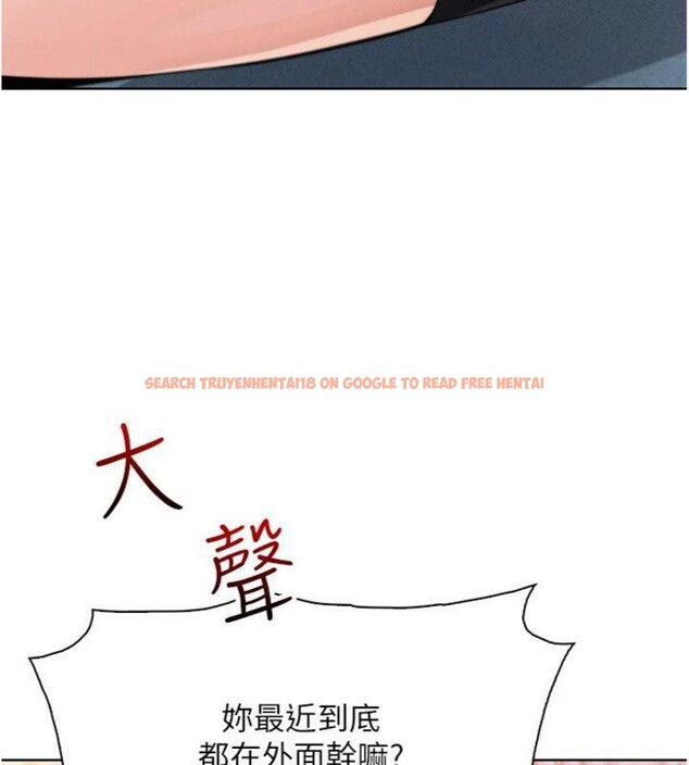 查看漫画我的掌上明珠 - 第13話-性教育老師是親叔叔?! - tymanga.com中的3456038图片
