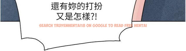查看漫画我的掌上明珠 - 第13話-性教育老師是親叔叔?! - tymanga.com中的3456041图片