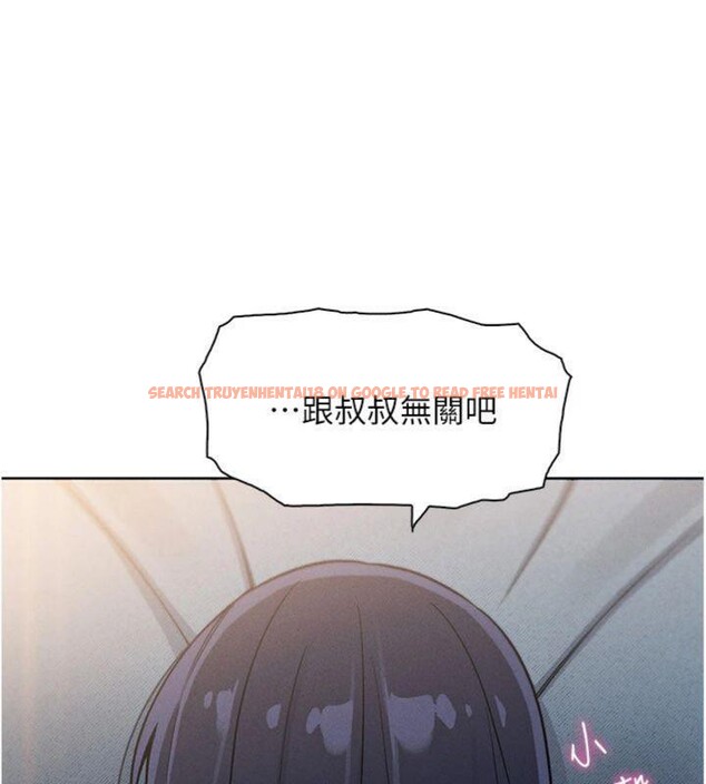查看漫画我的掌上明珠 - 第13話-性教育老師是親叔叔?! - tymanga.com中的3456042图片