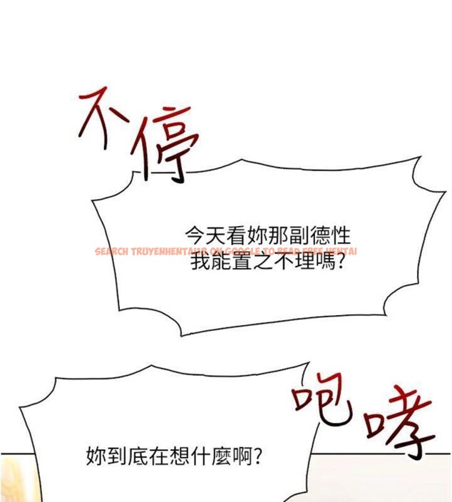 查看漫画我的掌上明珠 - 第13話-性教育老師是親叔叔?! - tymanga.com中的3456044图片