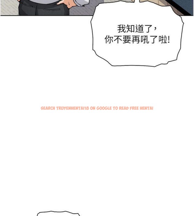 查看漫画我的掌上明珠 - 第13話-性教育老師是親叔叔?! - tymanga.com中的3456046图片
